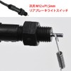 YFFSFDC Rear Brake Switch Universal Rear Brake Stop Light Switch