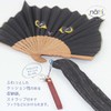 Global Arrow Nutty Animal Fan Panda Size: Approx. H22 W23
