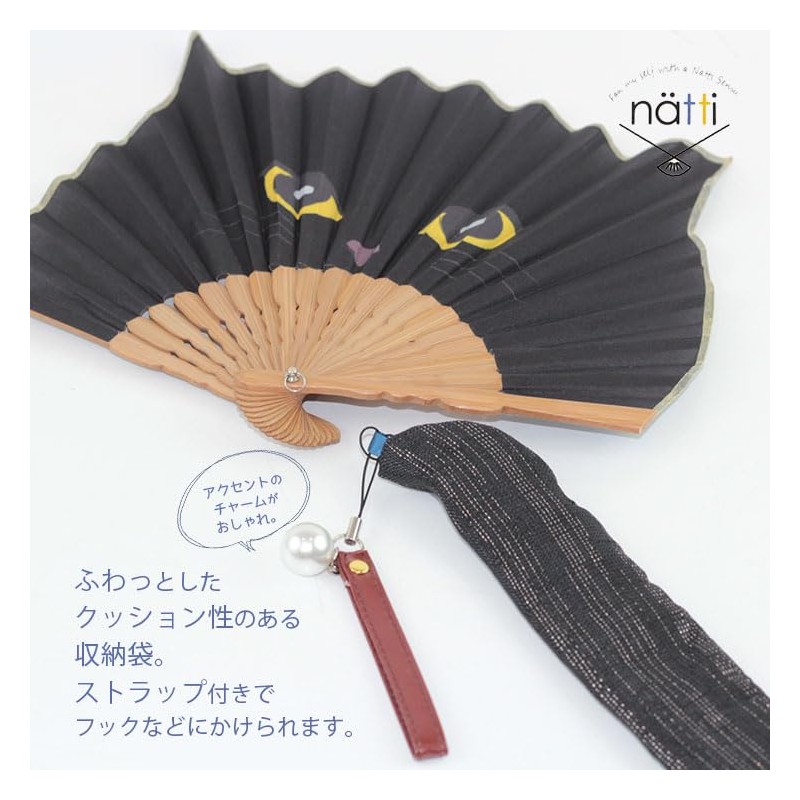 Global Arrow Nutty Animal Fan Panda Size: Approx. H22 W23