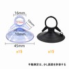 Sunshade, Suction Cup, Pack of 30, Vacuum Hook, Strong Suction