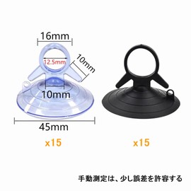 Sunshade, Suction Cup, Pack of 30, Vacuum Hook, Strong Suction Cup, Strong, For Car Suction Parks Sun Shades, Replacement, Auxiliary 1.8 inches (4.5 cm) (Black + Transparent)
