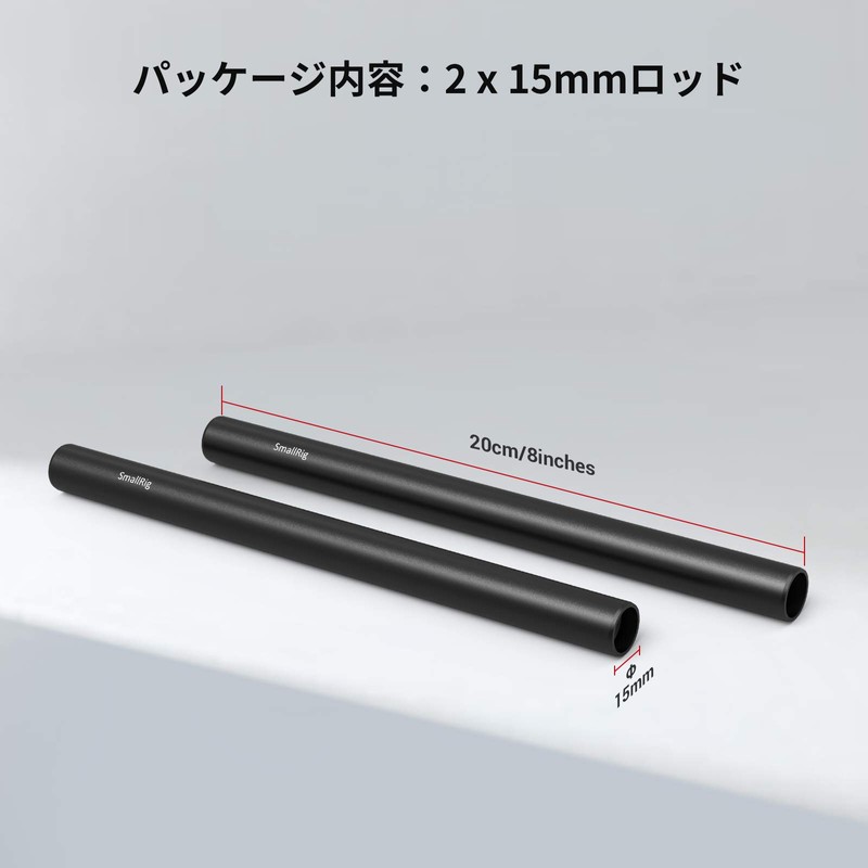 SmallRig 1051 15 mm Rod (M12 Screw Hole: 20 cm)