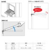 Sugatsune Industries (170036333) HG-RCT12-C Ratchet HGRCT12C