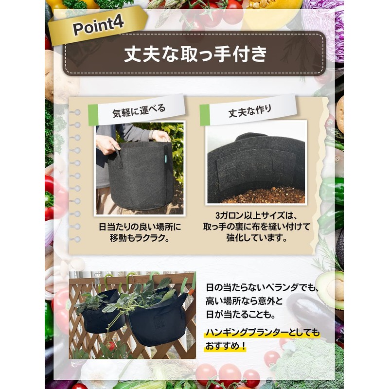 FORESIA 5 Pack 7 Gallon Nonwoven Planter Veranda Cultivation Nonwoven