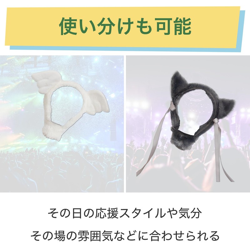HAMILO Penlight Cover, For ENHYPEN Exclusive Angel Wings Cat Ears,