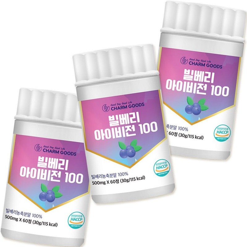 Charm goods Bilberry iVision 100 60 tablets 3 packs /