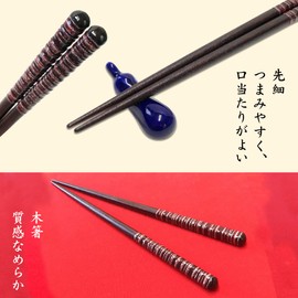 [Obama Dishwasher Safe Chopsticks Made in Japan] Natural Wood, Made in Japan, High Class Japanese Pattern, Modern Wooden Chopsticks, Bamboo Chopsticks, Non-slip, For Home Use (Tenmaru Koto Women's 8.3