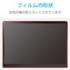 Elecom TB-MSP25FLA Surface Pro 12-Inch Protective Film Anti-Glare Special Adsorption