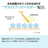 【公式】君島十和子 FTC ナチュラル UVボディスティックX（TEN) 君島十和子 日焼け止め UVスティック SPF50＋ PA＋＋＋＋ 紫外線