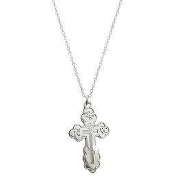 Religious Gifts Silver Tone 1 1/4 Inch Three Bar Orthodox Cross Chain 18 Inch