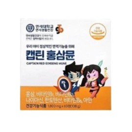 단비 연세생활건강 캡틴 홍삼뮨 60정 x 1박스 Danbi Yonsei Health Captain Red Ginseng Moon 60 Tablets x 1 Box