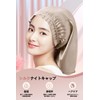 KOTIMZO Silk Nightcap Hair Cap, 100% Silk, Tubular Design, Silk