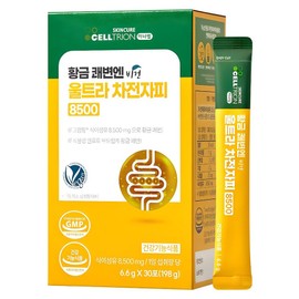 Inner Lab Golden Quick Bowel Movement Vegan Ultra Psyllium Husk 8500, 198g, 1 pack / 이너랩 황금 쾌변엔 비건 울트라 차전자피 8500, 198g, 1개