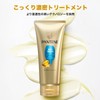 Pantene Moist Smooth Care Rinse Treatment 6.3 oz (180 g)