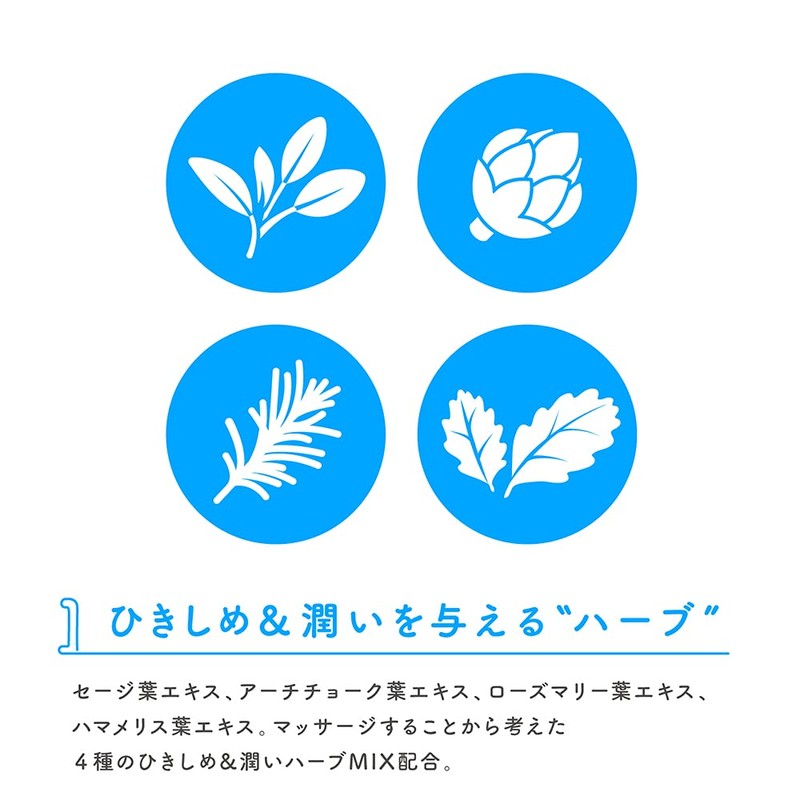 hogusuu massage body soap