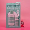 Illyyoon Illiyoon Travel Exclusive Hypoallergenic Moisturizing Gentle Deep Facial Cleanser Special 250mL + 30mL &&& / 일리윤 여행용 단독증정 저자극 촉촉 젠틀 딥 페이셜 클렌저 기획 250mL + 30mL &&&