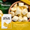 VALX バルクス ホエイ プロテイン チョコレート風味 ベリー風味 バナナ風味 杏仁豆腐風味 ロイヤルミルクティー風味 カフェオレ風味