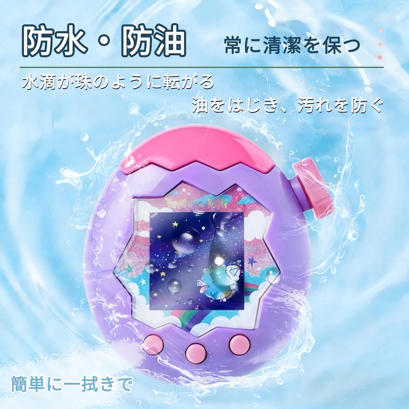 DACAIFH Amagotchi Paradise Protective Film for Electronic Pets, Dedicated Protective