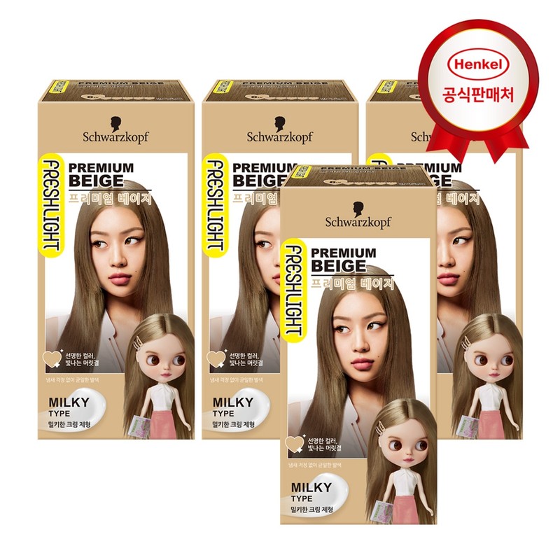 Freshlight hair dye milky type hair dye 4 pcs /