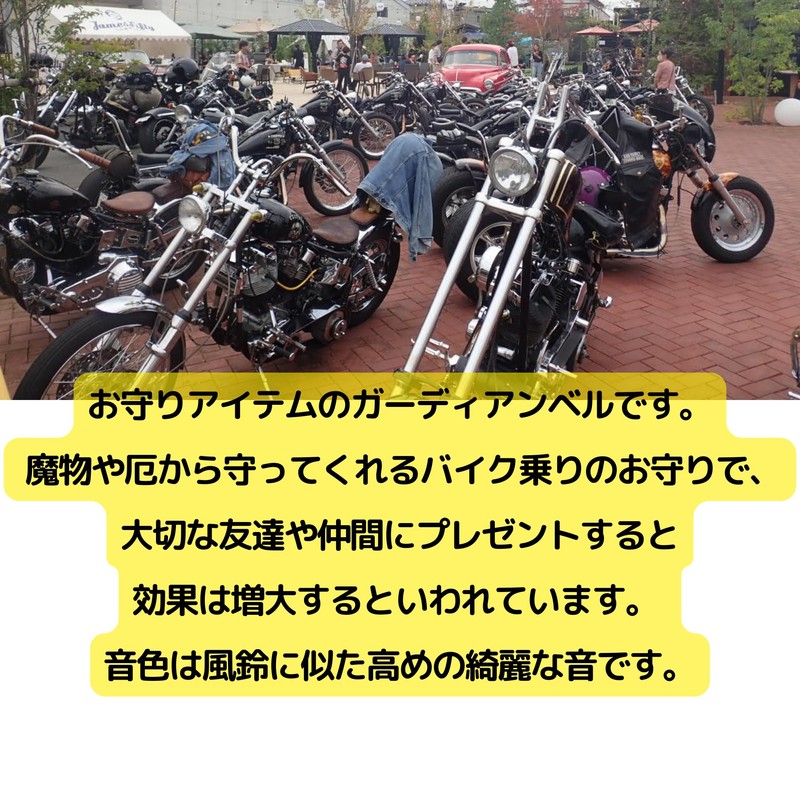 Sunday Skull Club Guardian Bell Chopper Custom, Simple Design, Traffic