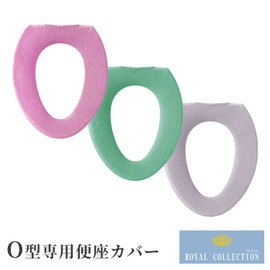 Oka Royal Collection Arts O-Shaped Dedicated Toilet Seat Cover, Green (Washable, Nordic, Fashionable)
