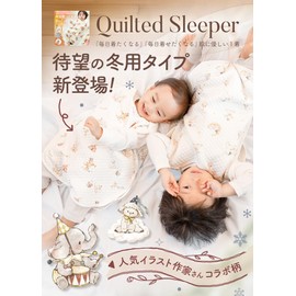 Coperta 【Plush Quilt for Warmth】Winter Sleeper for Baby, Baby Swaddle, Newborn 【Non-Formaldehyde, Can Be Worn While Sleeping, Easy to Put On and Take Off】Cold Weather Protection, Warmth Measures for 0