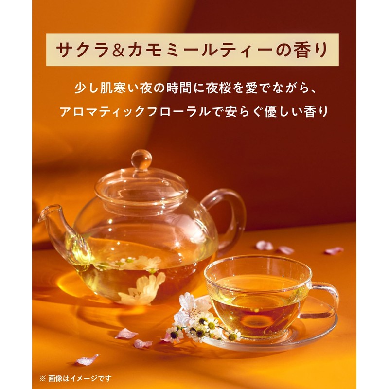 【26 Spring Limited】YOLU ヨル Treats Spring Calm Night Dreaming Bath