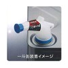 Inoue Kougu 11110 New Poly Faucet 1.6 inches (40 mm)
