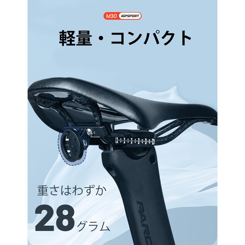 iGPSPORT M30 Saddle Mount SR30/TL30 etc Mounting Saddle Bracket Bicycle