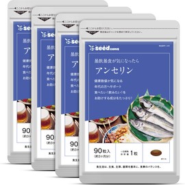 シードコムス アンセリン サプリメント クエン酸 ビタミンC ナイアシン (約12ヶ月分 360粒)