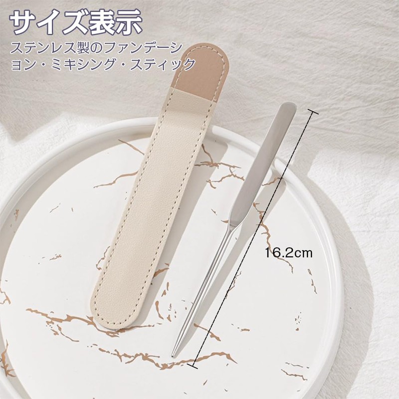 Spatula Cosmetic Tools 1 Set Metal Makeup Spatula Stainless Steel