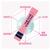 LFD partner company Healthy Hug Shining Young Collagen Elastin Plus