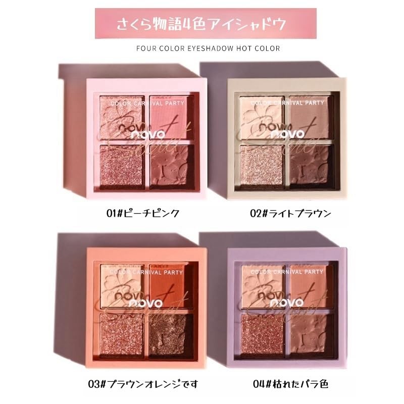 UNYOKE Cherry Blossom 4 Colors Eyeshadow Long Lasting Color Mini