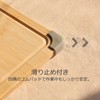 Takemi TM-CB1S Bamboo Cutting Board, Antibacterial, Anti-Slip, 1.3 x 1.0