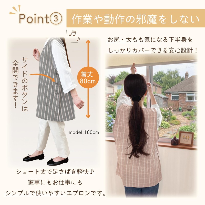 SINCE1953 TRENDY 16741 Women's Apron, Nursery, Side Buttons, ML Size,