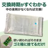 ネズミ 忌避剤 ラット24 PACK 天然成分 100％ 侵入を防ぐ 2か月持続 置くだけ簡単 ラクラク設置