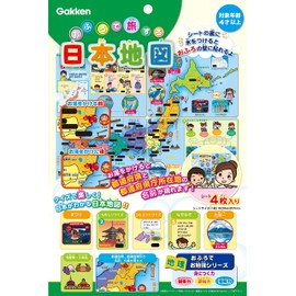 Gakken 83517 Bath Travel Map of Japan (Recommended Age: 4 years and up)