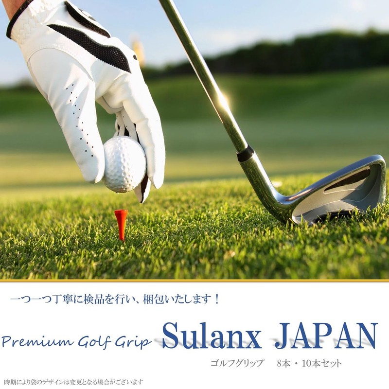 Golf Grips, 8 Pieces, 10 Pack (10 Pieces)