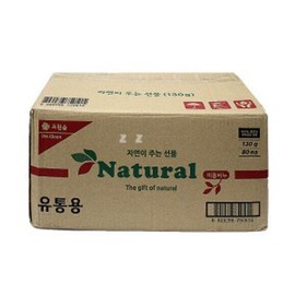 하니스토어253 Natural White Soap Box of 80 for Commercial Use in Bathhouses