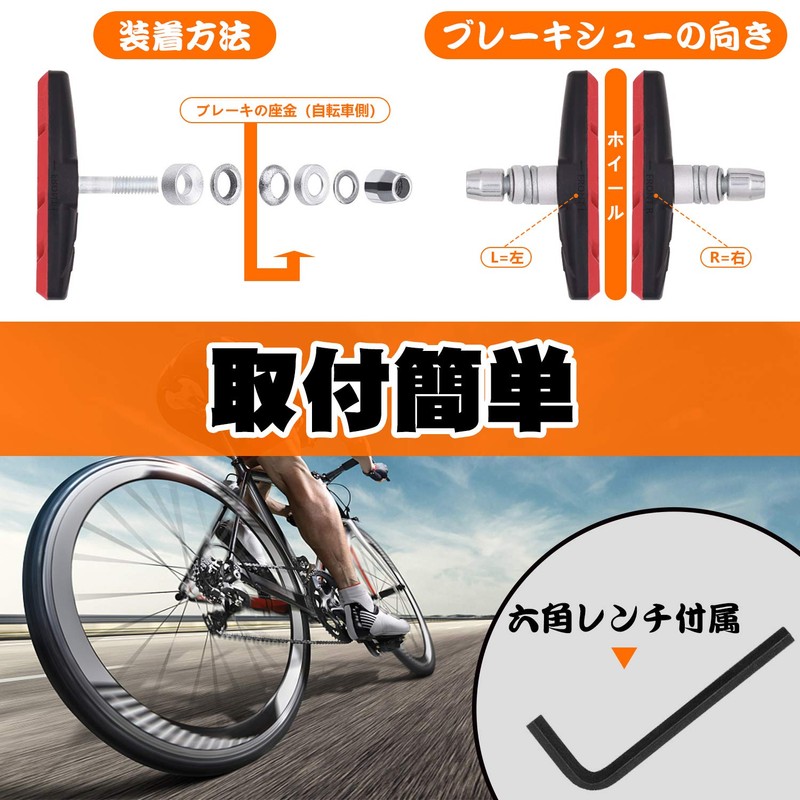Bicycle Brake Shoes, V-Type, Brake Pads, All Weather, V Brake,