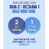 Vitamin K2 D3 efficacy nutritional supplement osteoporosis Chong Kun Dang