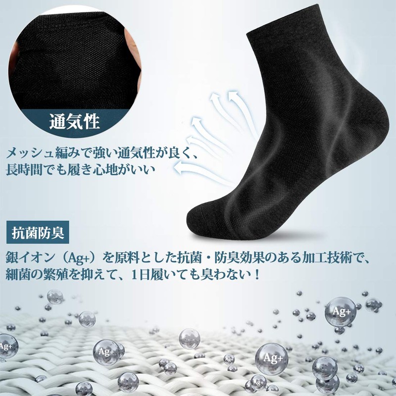 NUBILY Men's Business Socks, Cotton, Breathable, 8 Pair Set, Antibacterial,