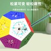 Oostifun ShengShou 6x6 Megaminx Dodecahedron 6x6x12 Gigaminx Megaminx Cube 12