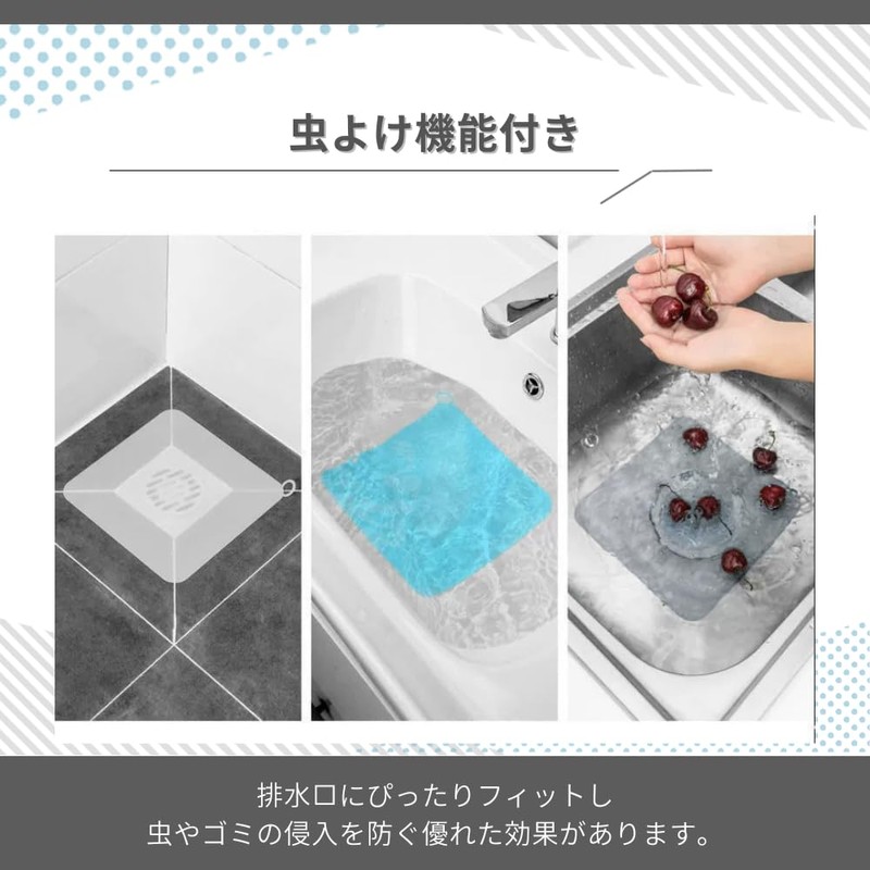 AZNABLE 排水口 蓋 シリコンカバー シンク 排水口シール 虫よけ お風呂 キッチン 2枚セット