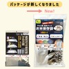 Environmental Giken Extra Thick Rice Guard (~66.1 lbs (30 kg),