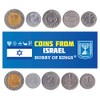 Israel 5 Mixed Coins | 1 Agora to 1 Sheqel