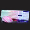 USB Gaming Keyboard and USB Mouse Combo LED Backlit Keyboard