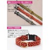 Popone Cat Collar, Arabesque Uzumaki, Safety Buckle, Bell Included, Bald