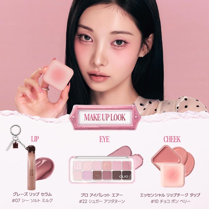 CLIO Essential Lip Cheek Tap ESSENTIAL LIPCHEEK TAP 04 FROM