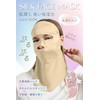 Silk Mask Face Mask for Sleeping Beauty Moisturizing Dry Skin
